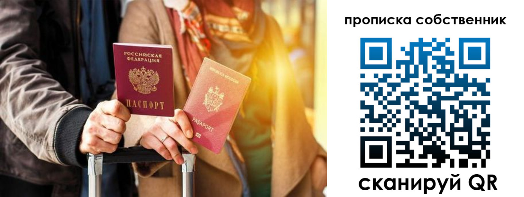 прописка для военкомата в Верхнем Уфалее