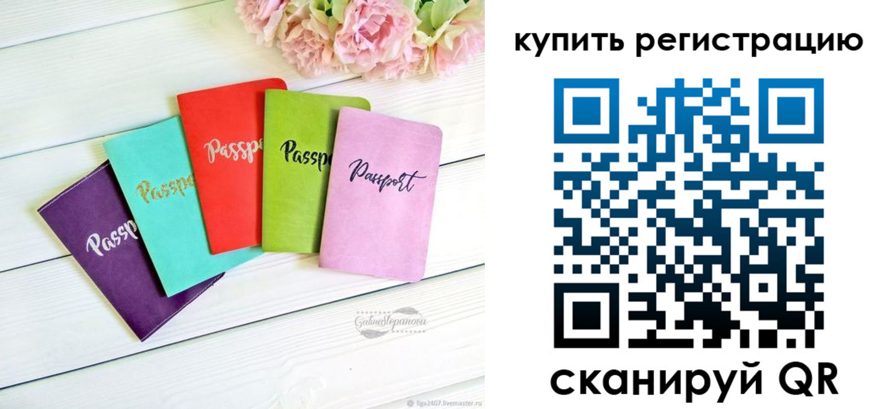 регистрация для школы в Верхнем Уфалее