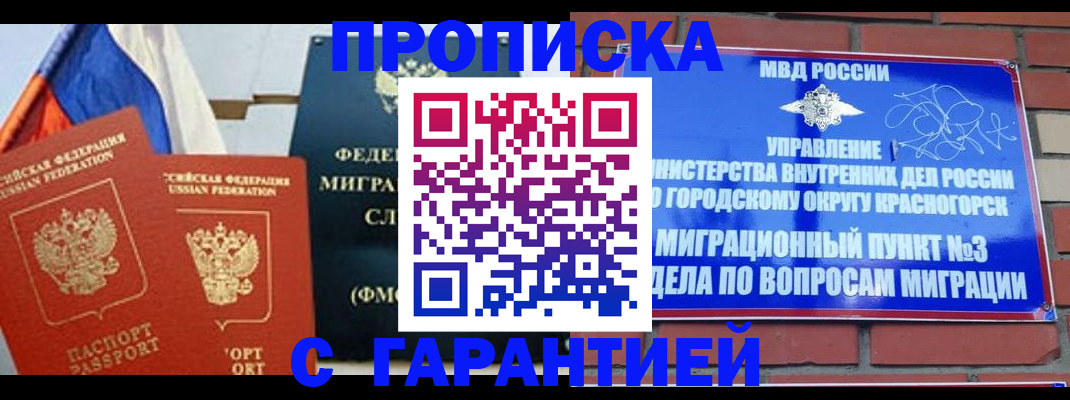 регистрация для дет. сада в Верхнем Уфалее